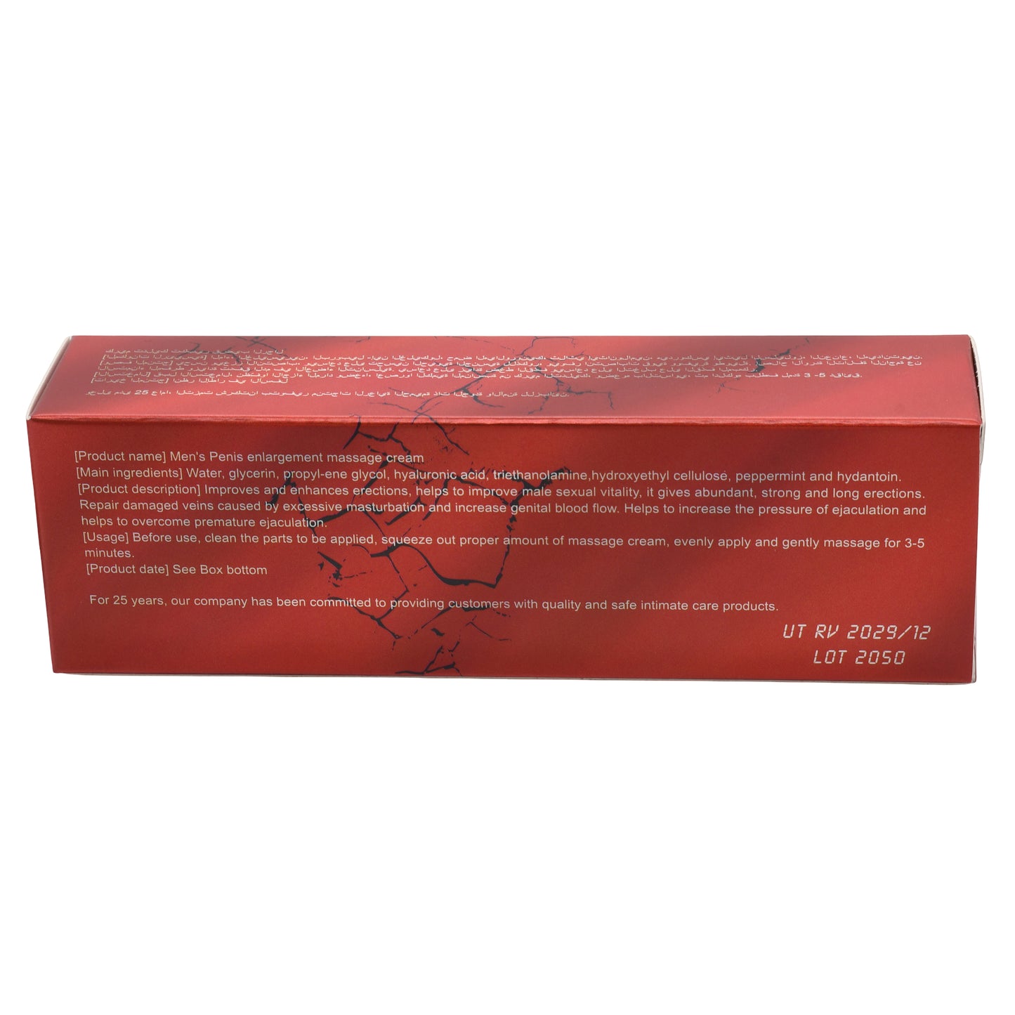 XXL Erection Cream 50ml/1.67 fl oz